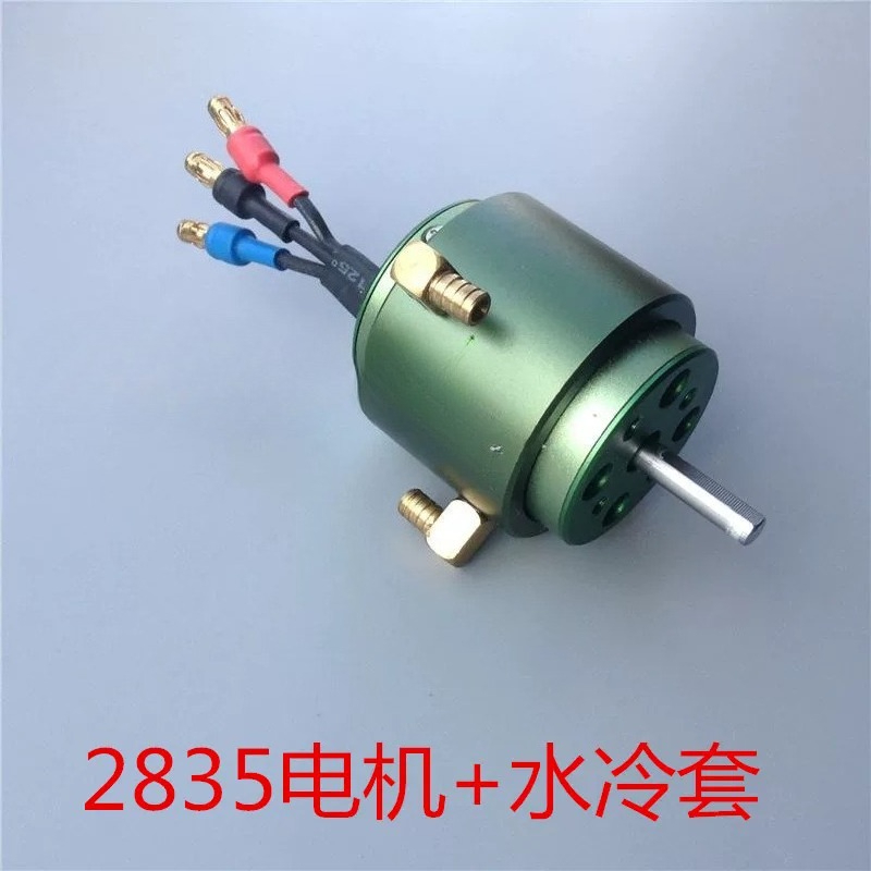 2835 High Speed Brushless Moto - огляд і ціна Rc Boat Brushless Motor